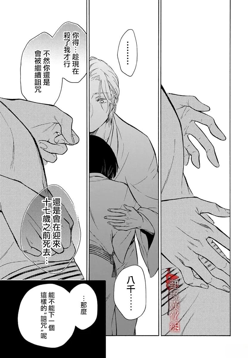 短篇40