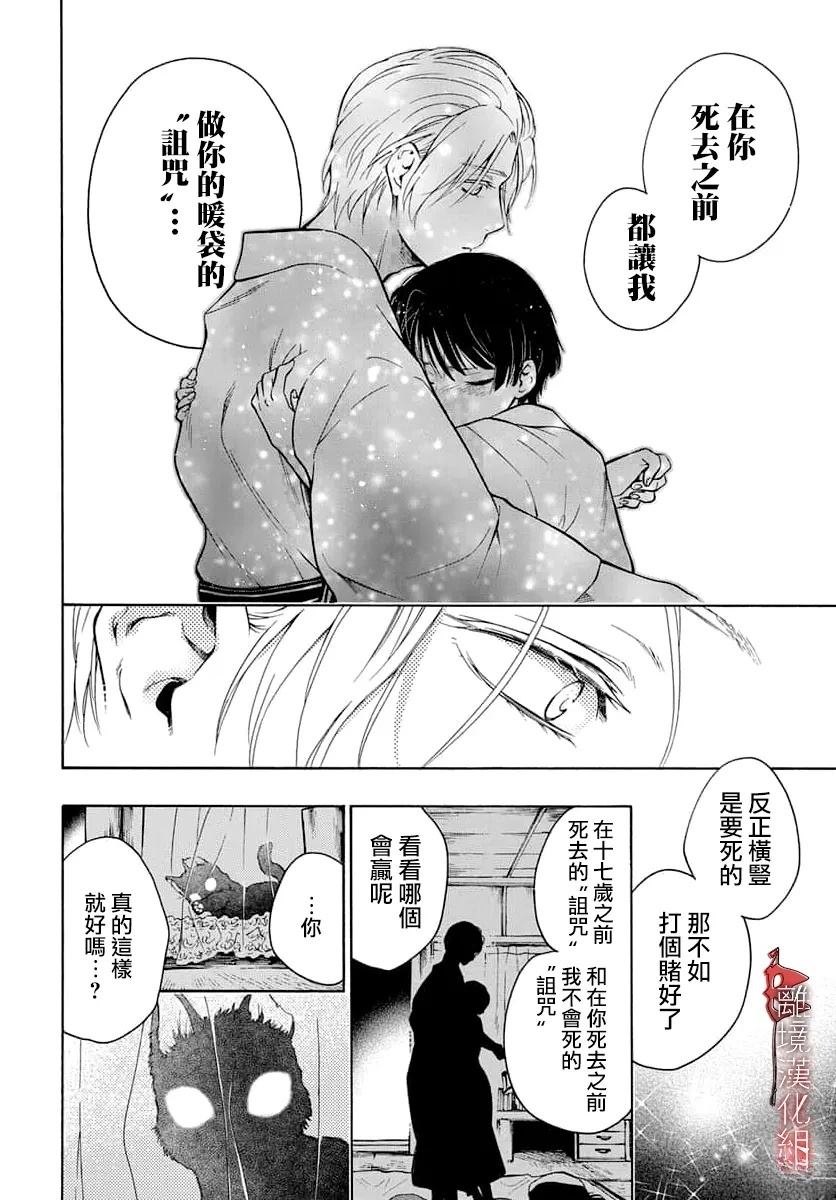 短篇41