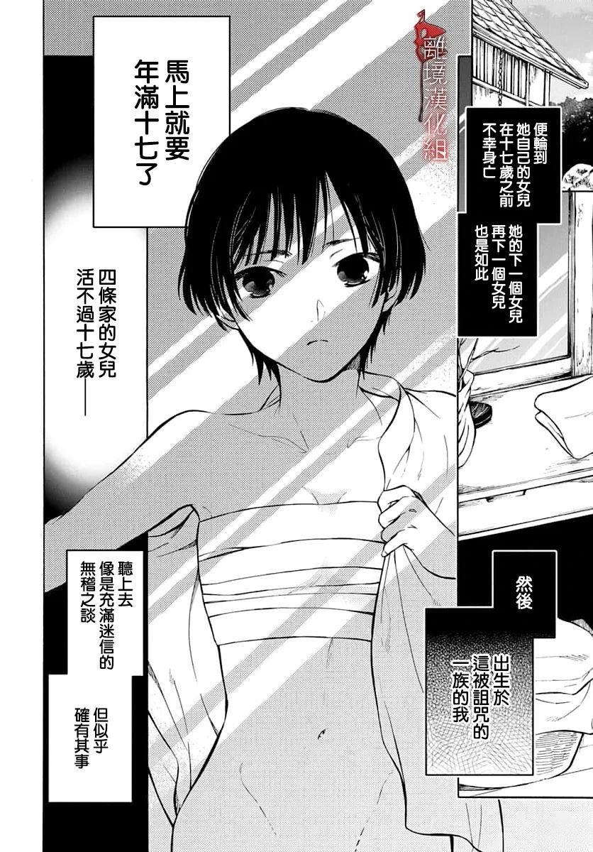 短篇8