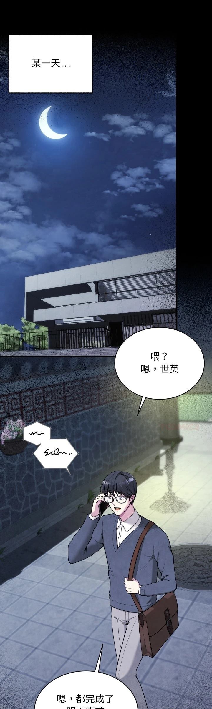 第1话0