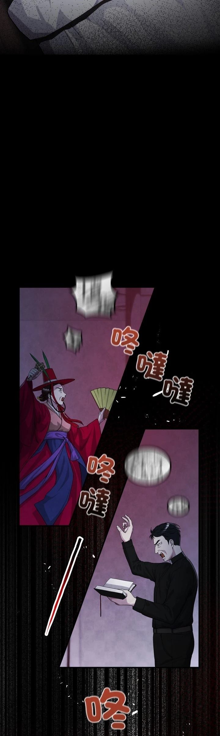 第1话10
