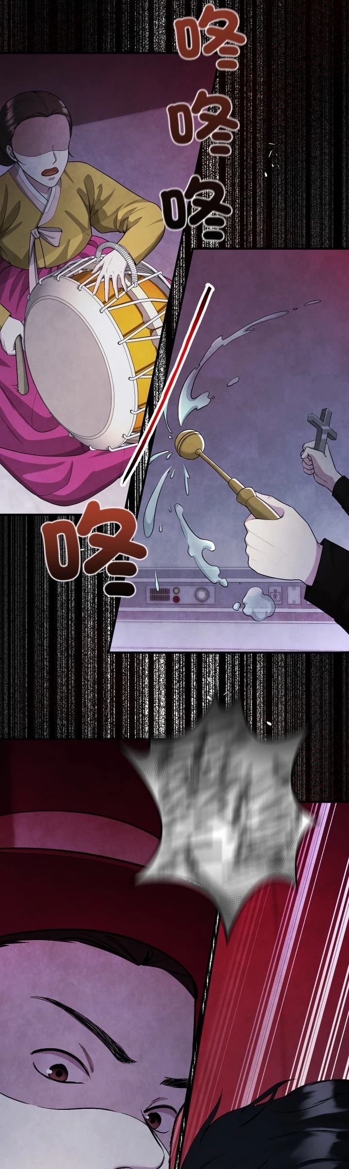 第1话11