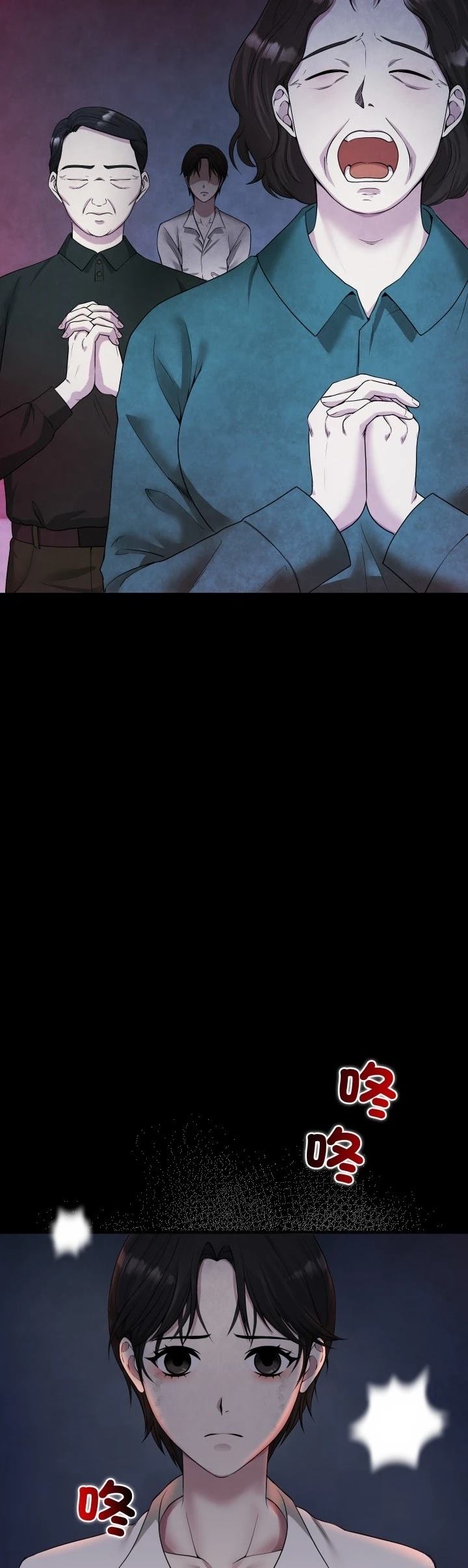 第1话13