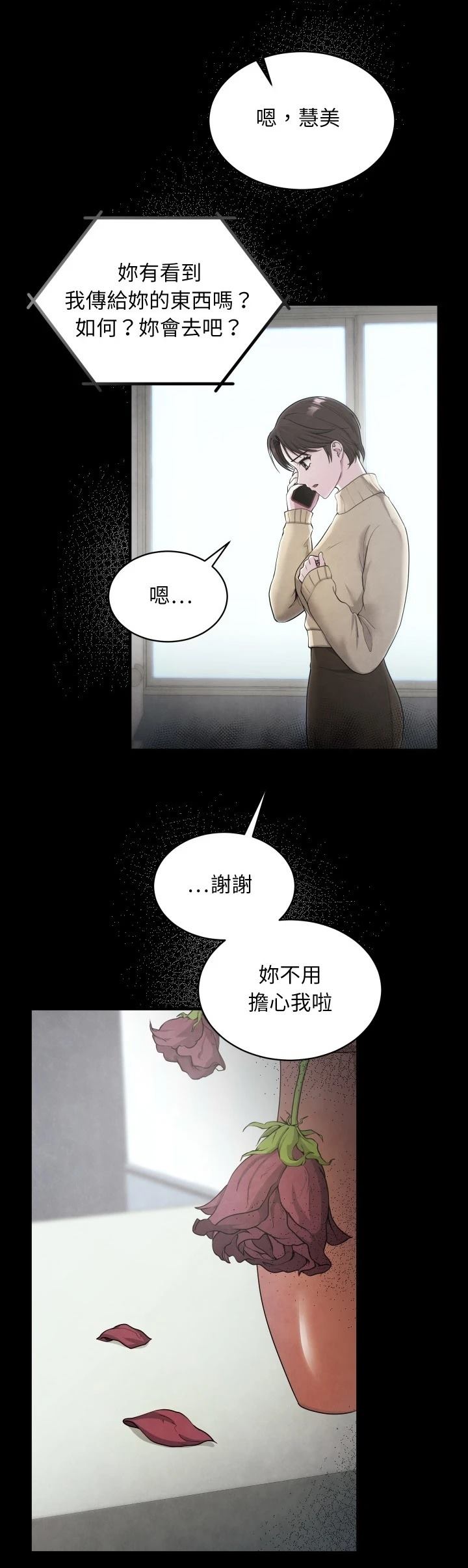 第1话18