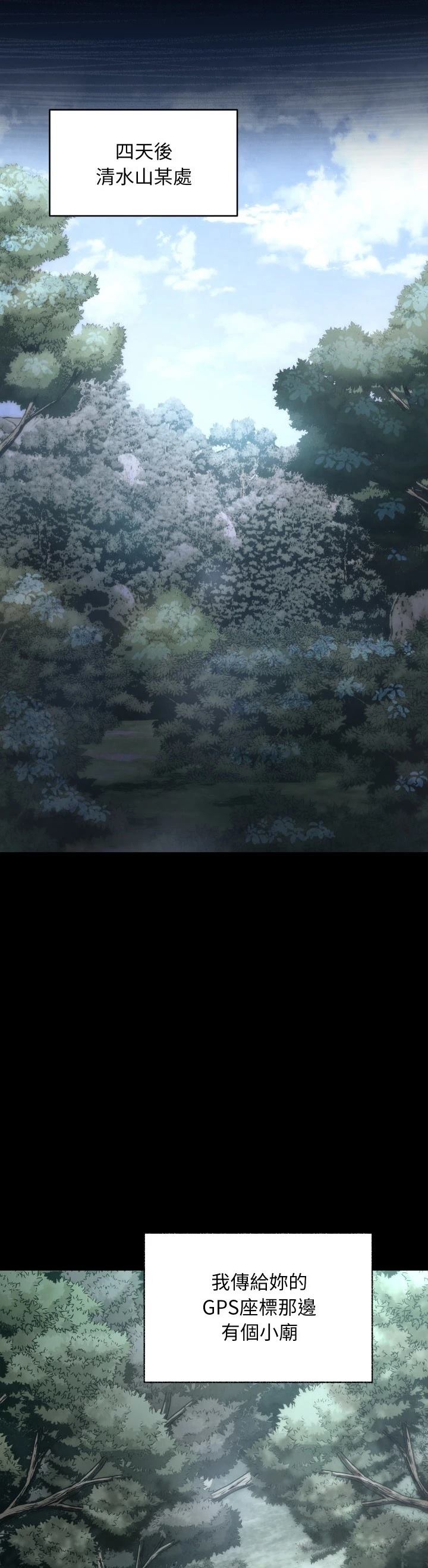 第1话26
