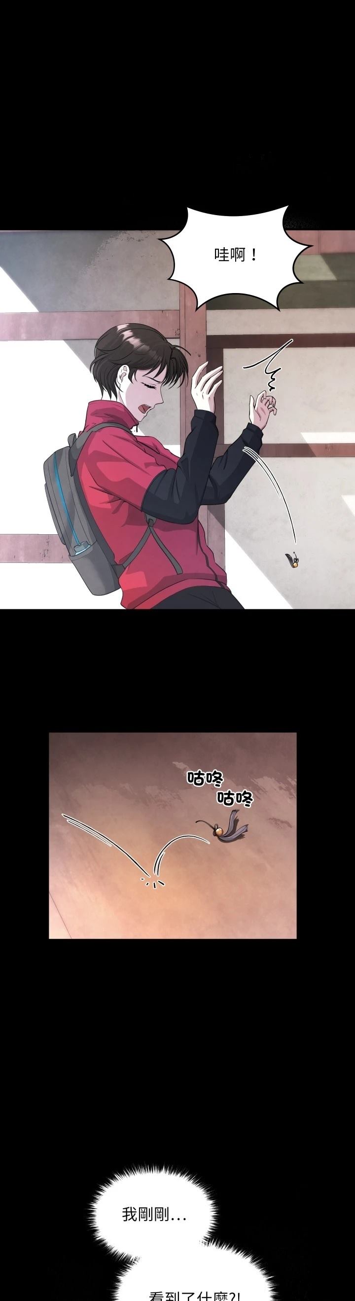 第1话34