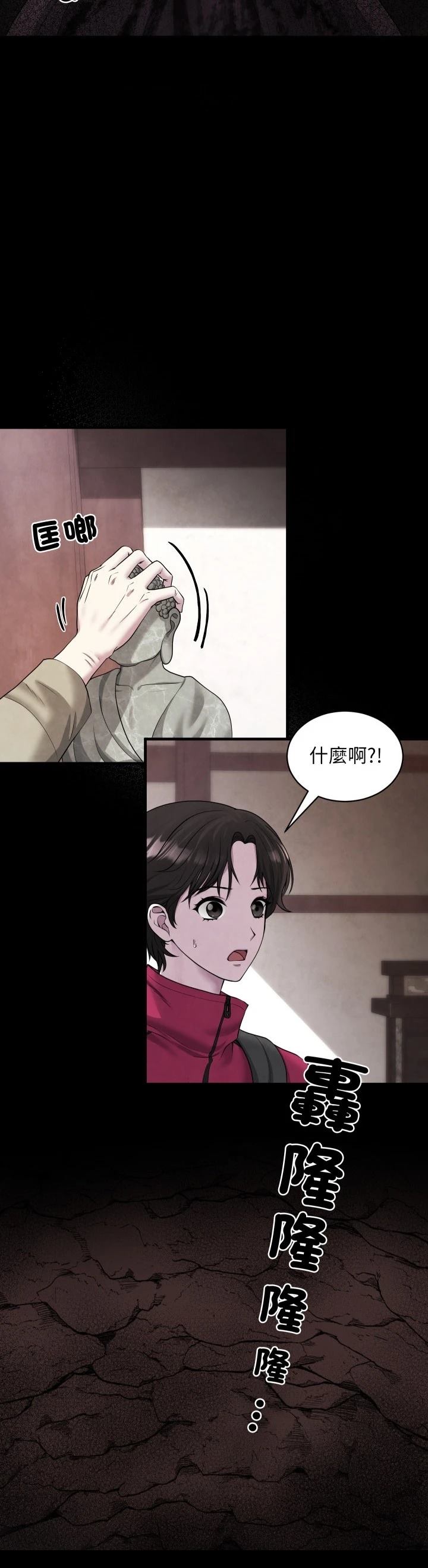 第1话38