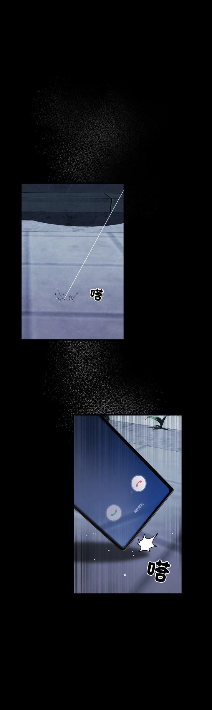 第1话6