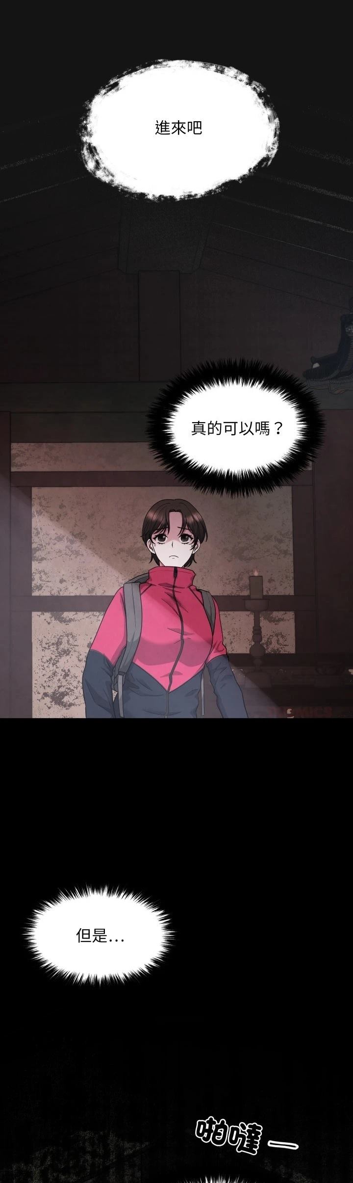 第2话0