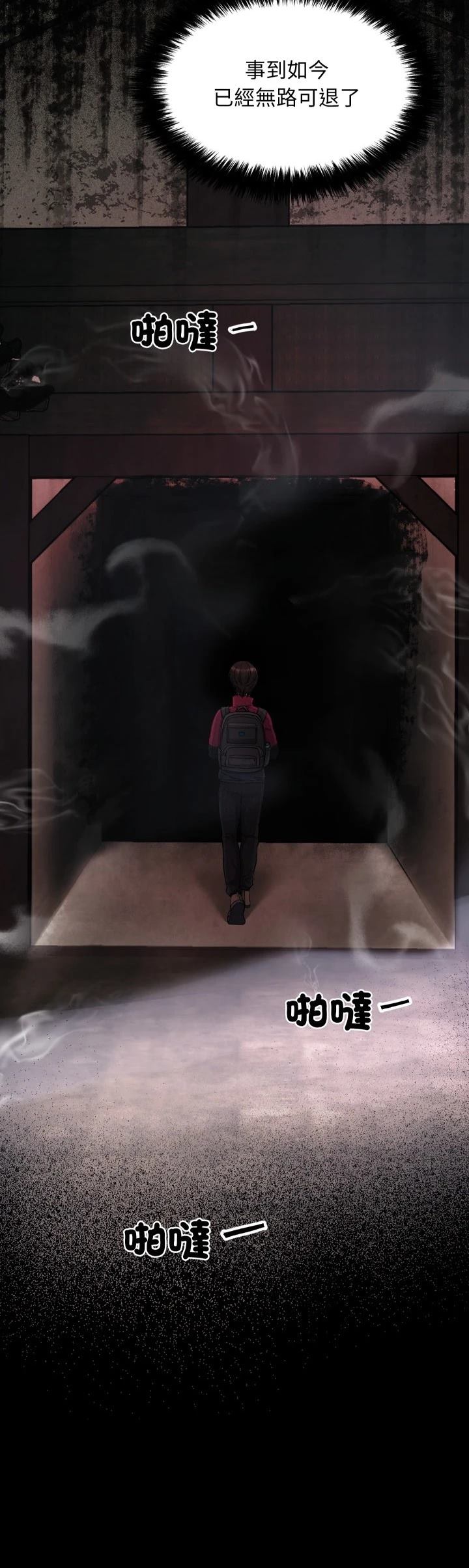 第2话1