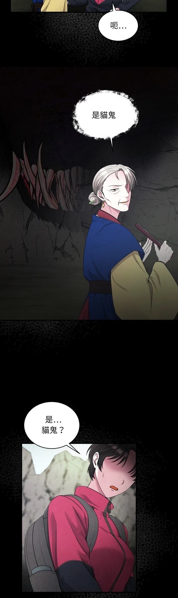 第2话12