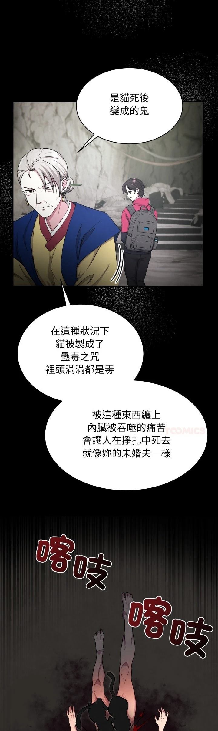 第2话13