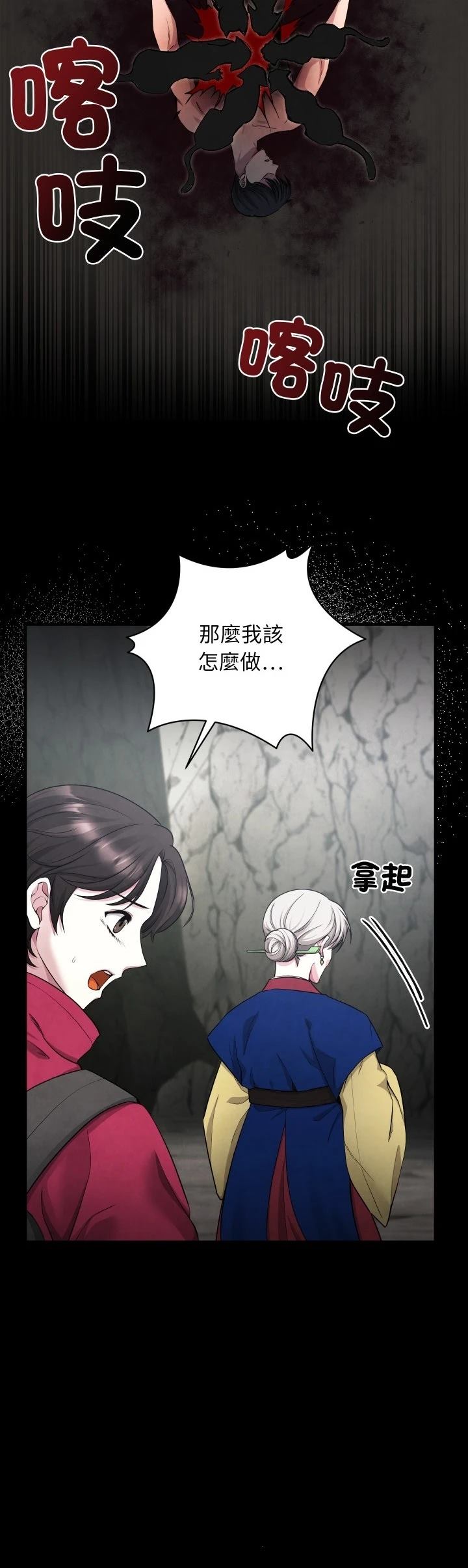 第2话14