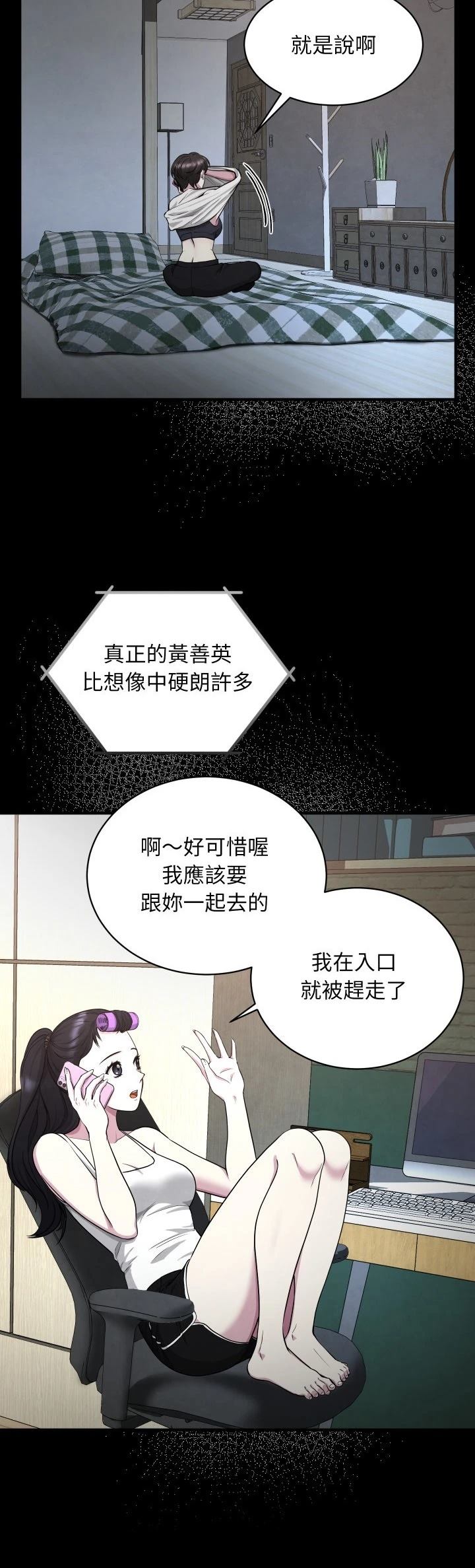 第2话22