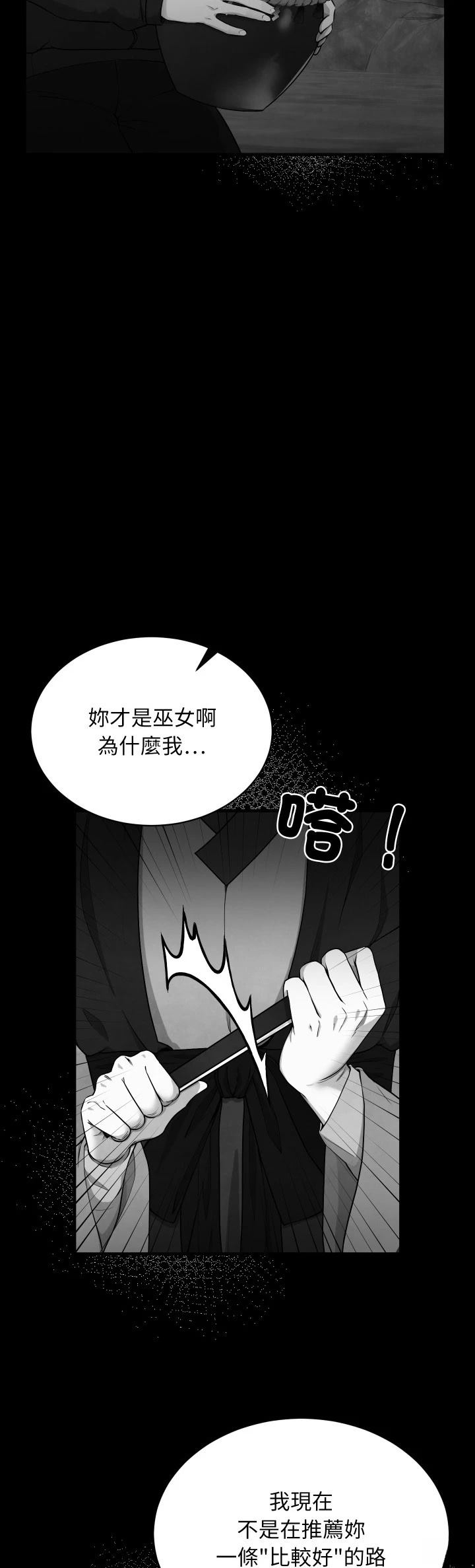 第2话25