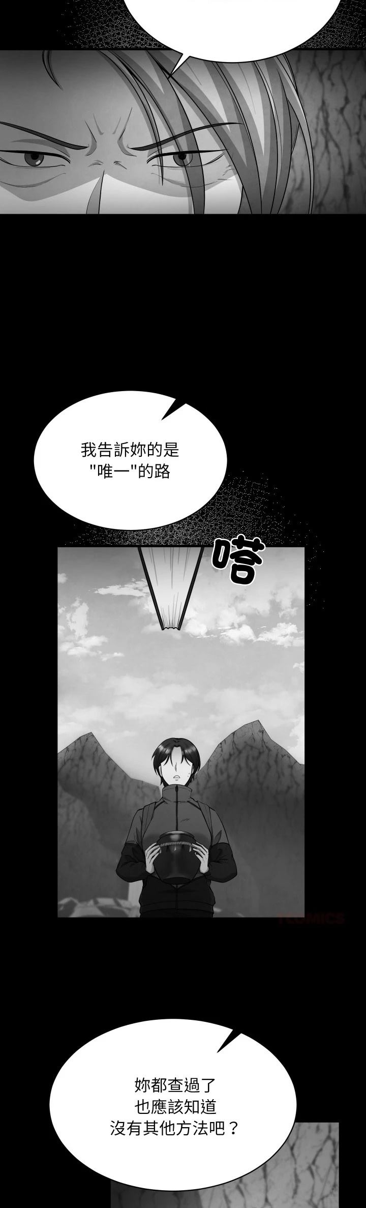 第2话26