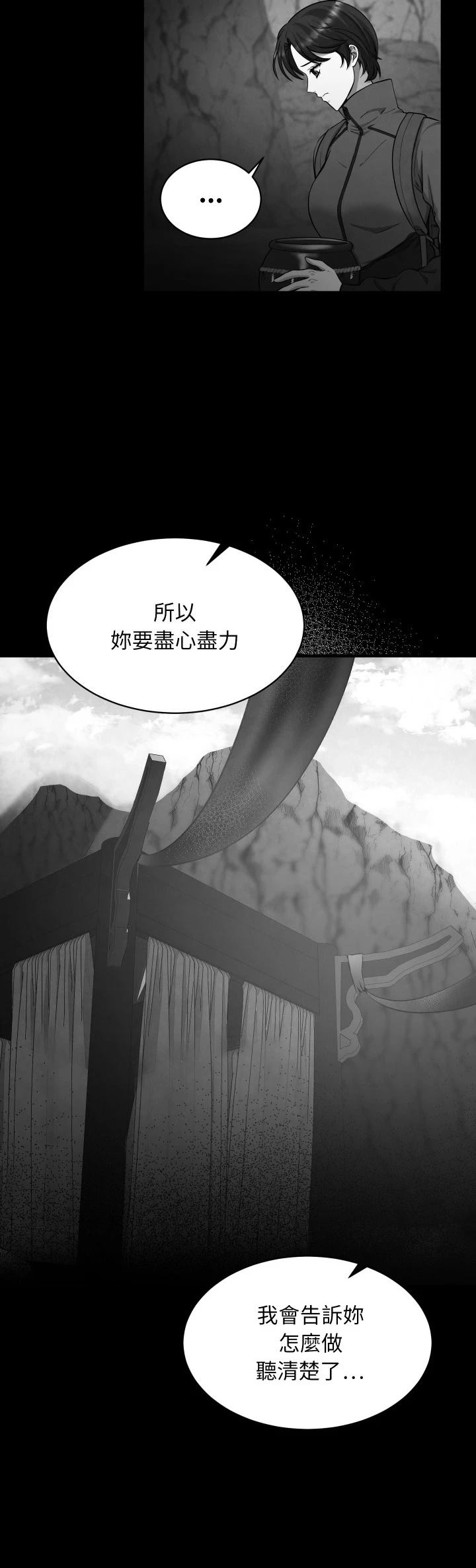 第2话27