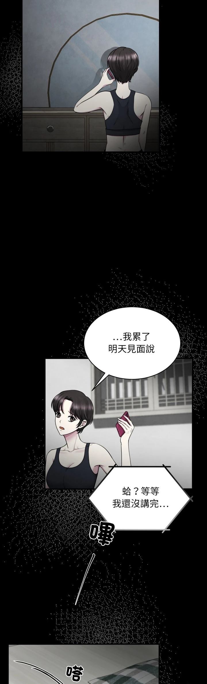 第2话30