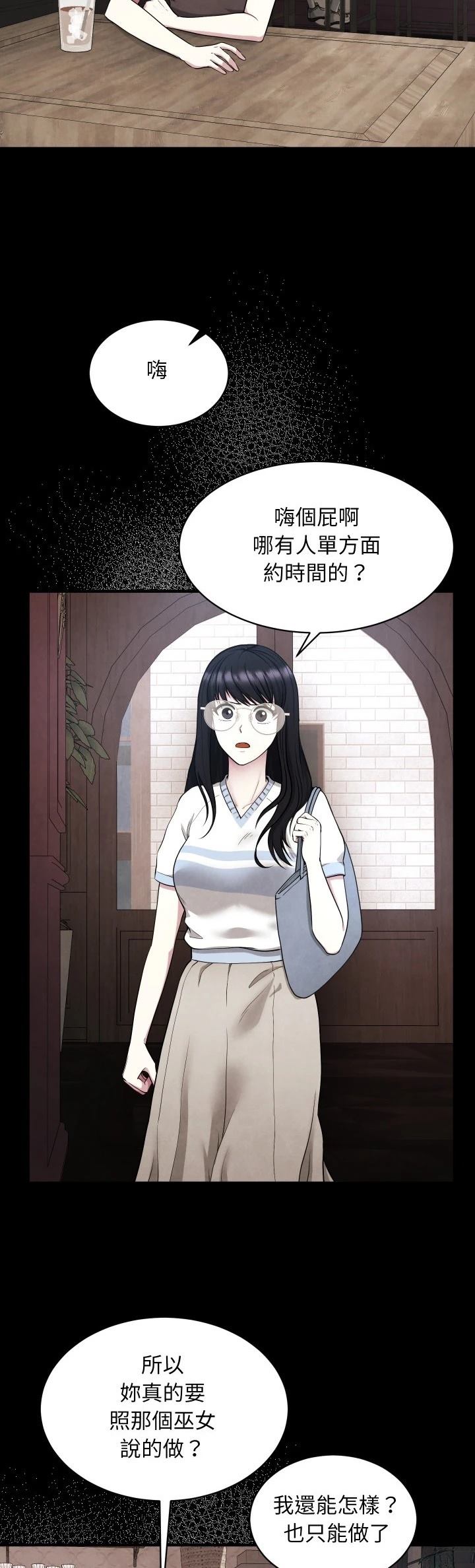 第2话33