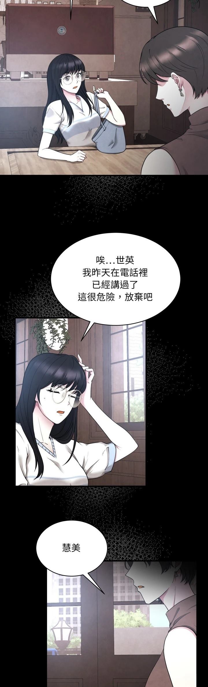 第2话34
