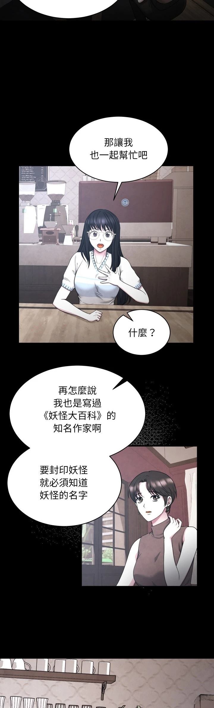 第2话36