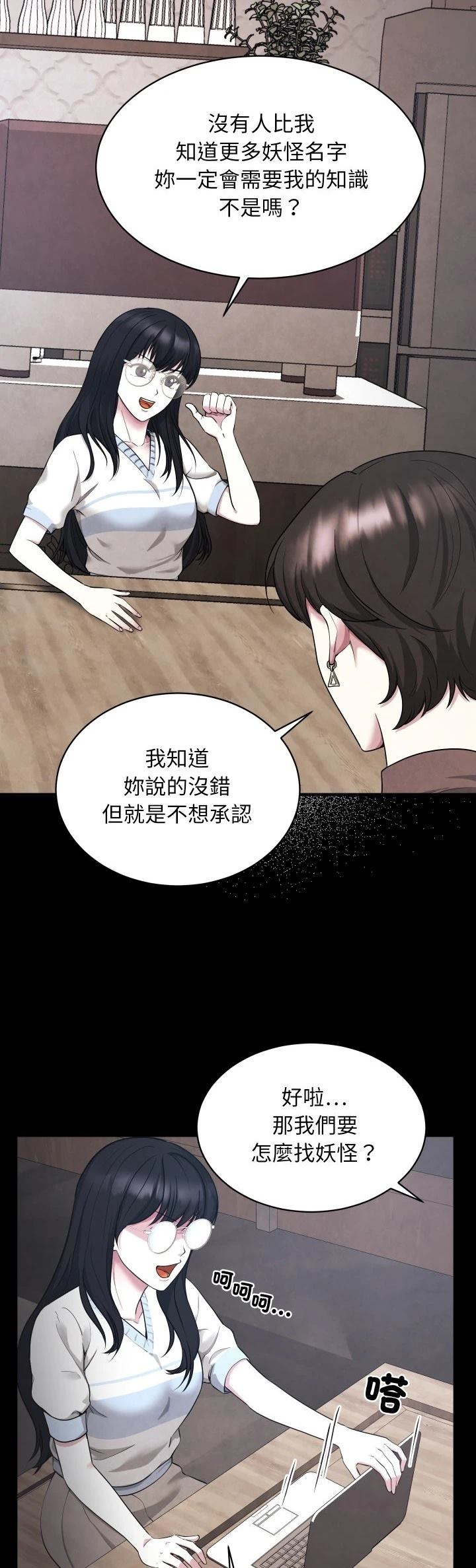 第2话37