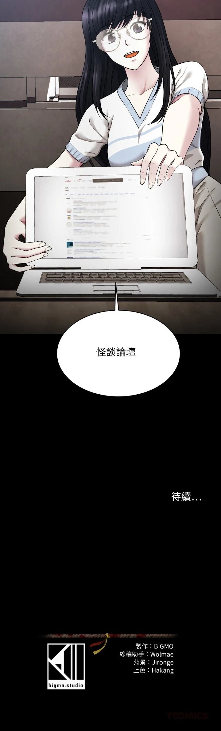 第2话39