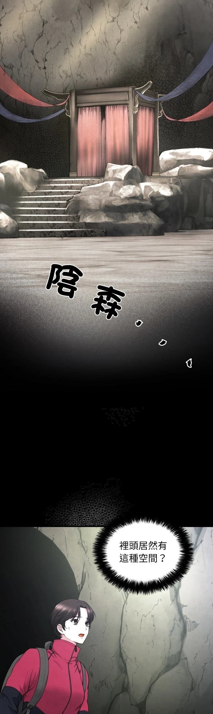 第2话4
