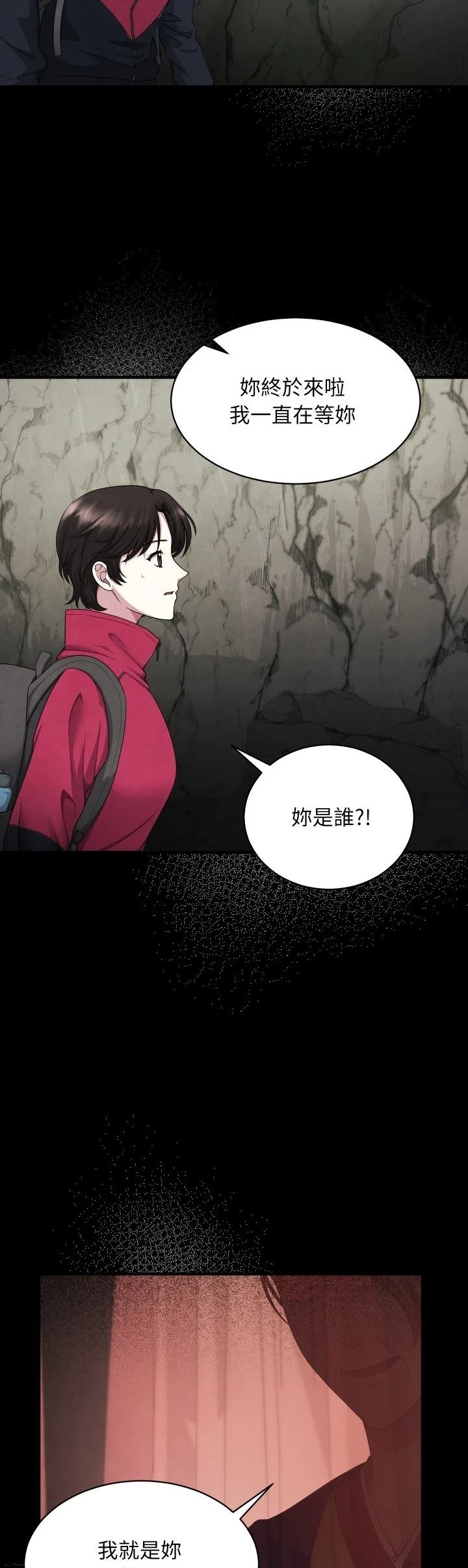 第2话5