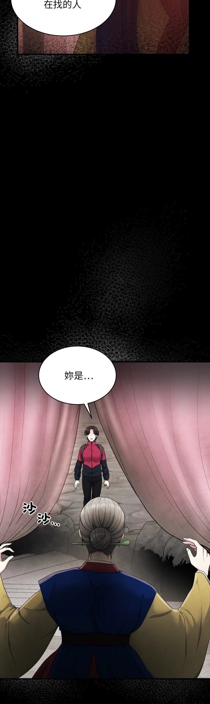 第2话6