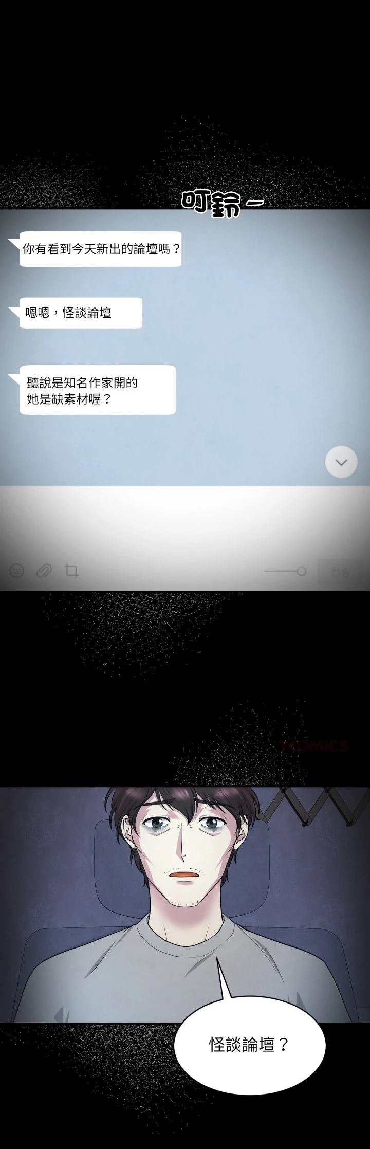 第3话0