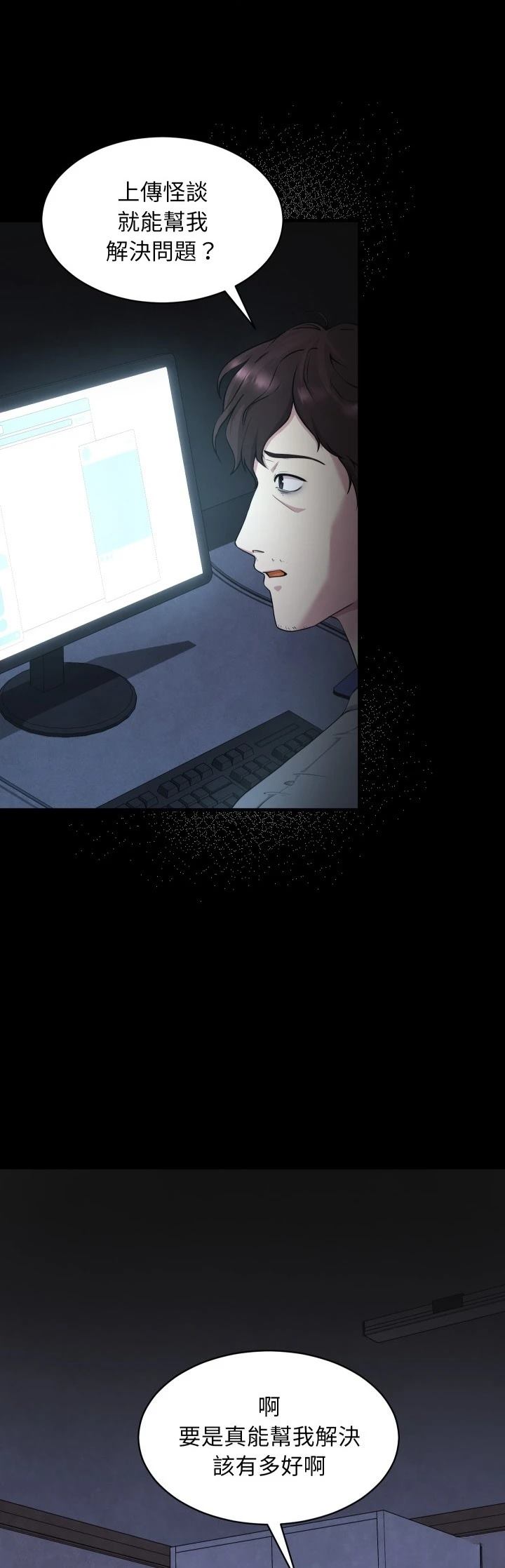 第3话1