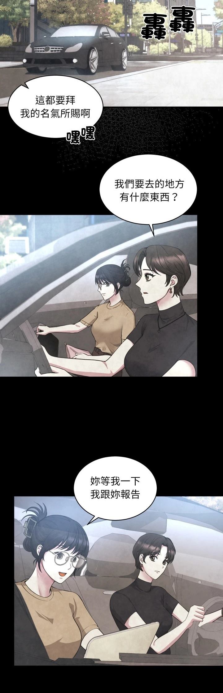 第3话10
