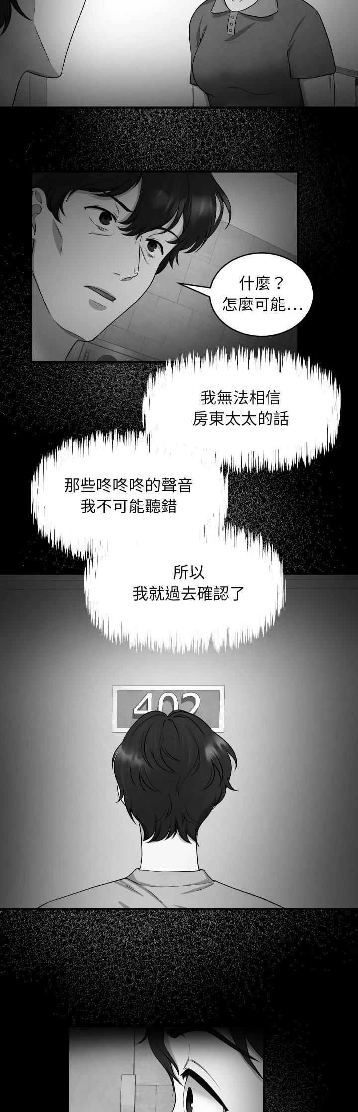 第3话15