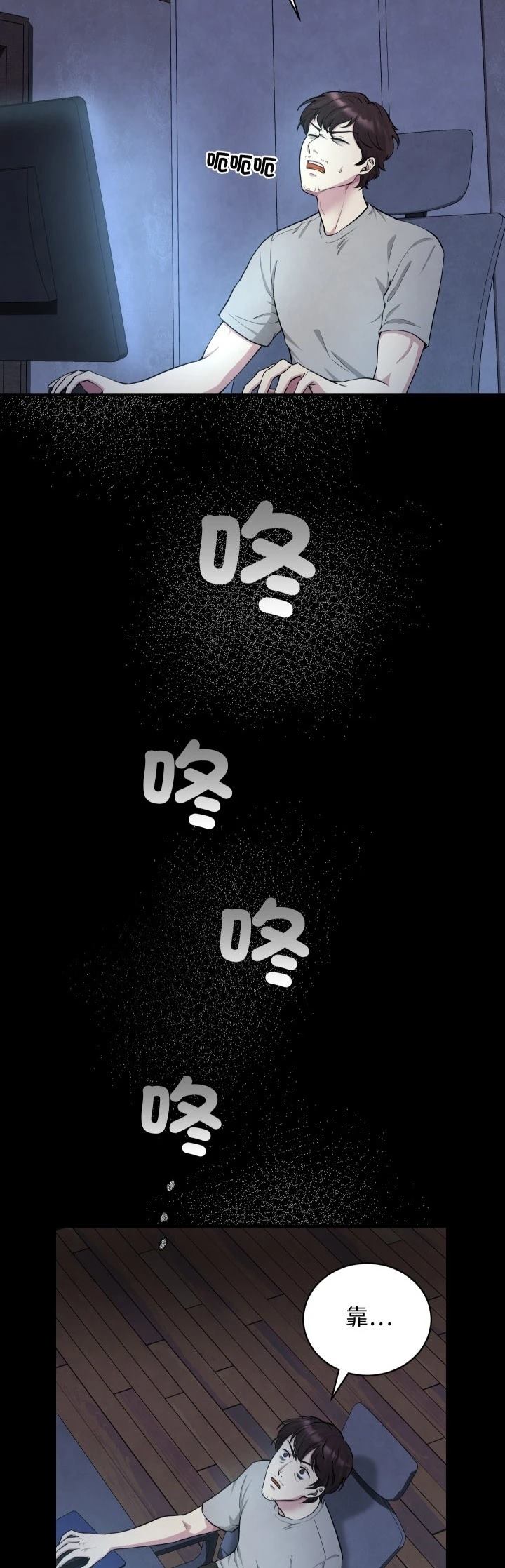 第3话2