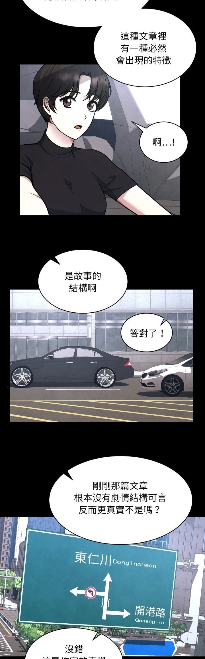 第3话23