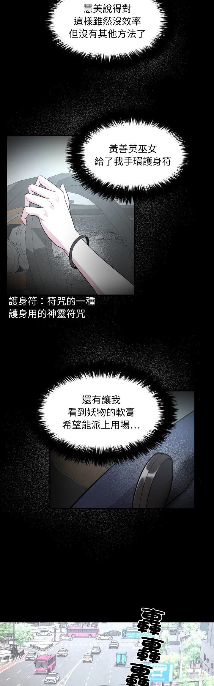 第3话25