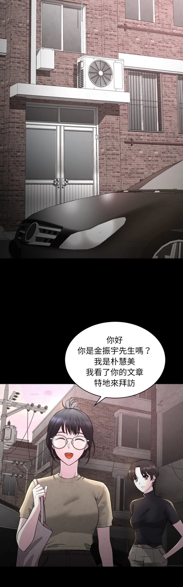 第3话27