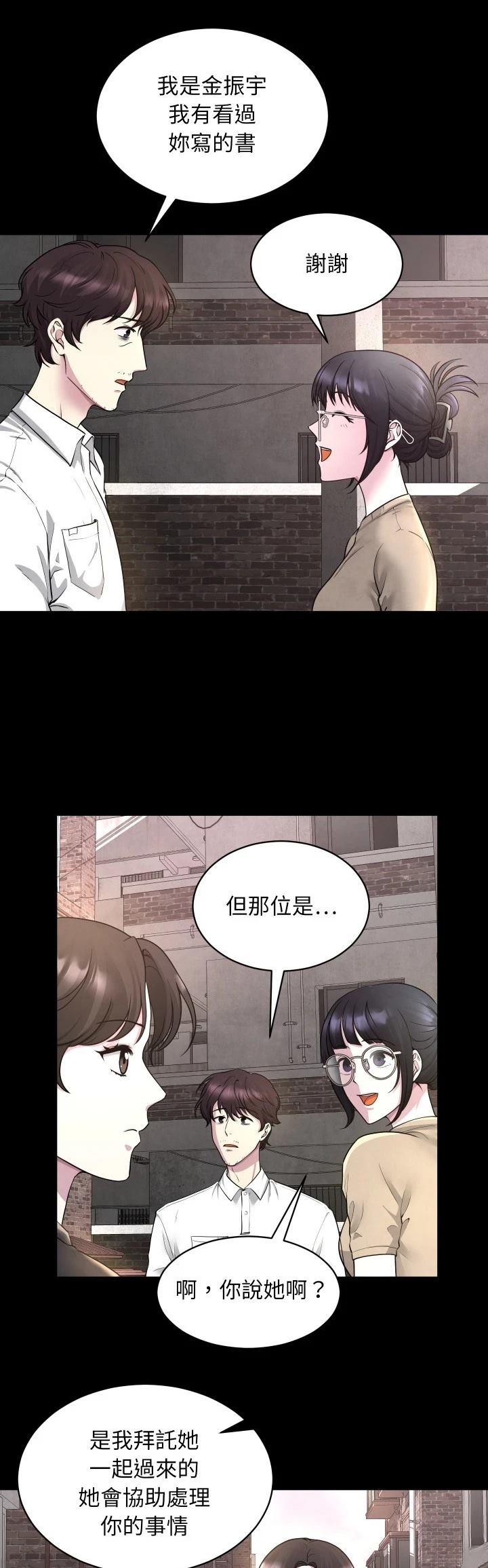 第3话28
