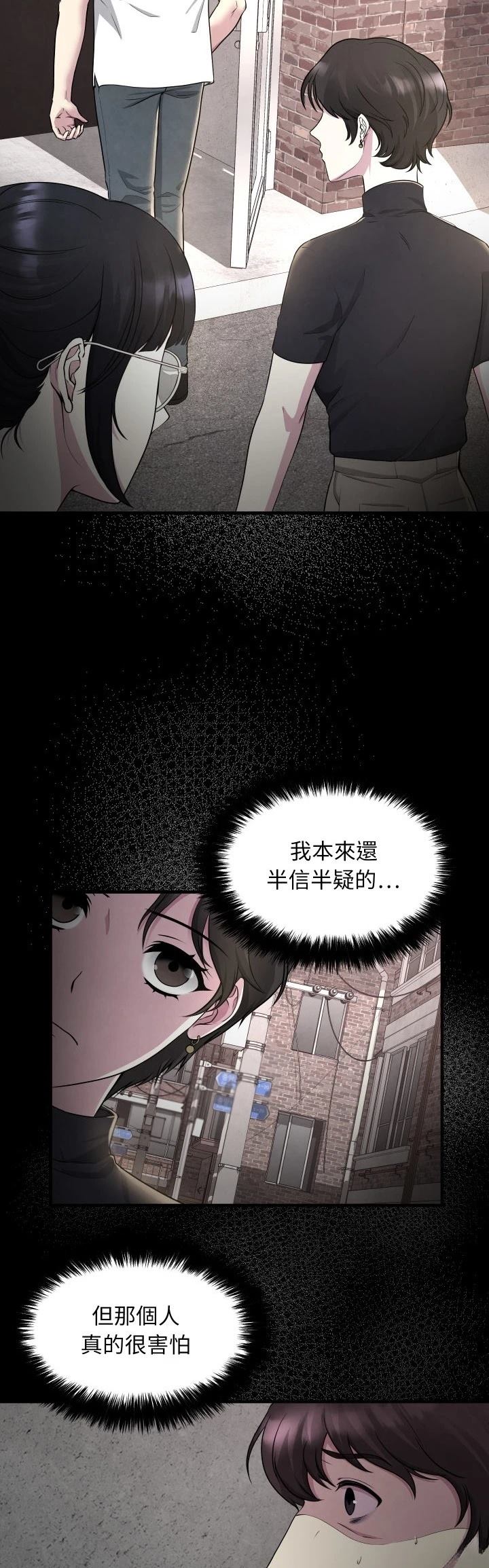 第3话30