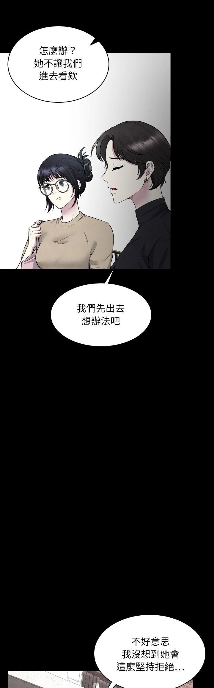 第3话33