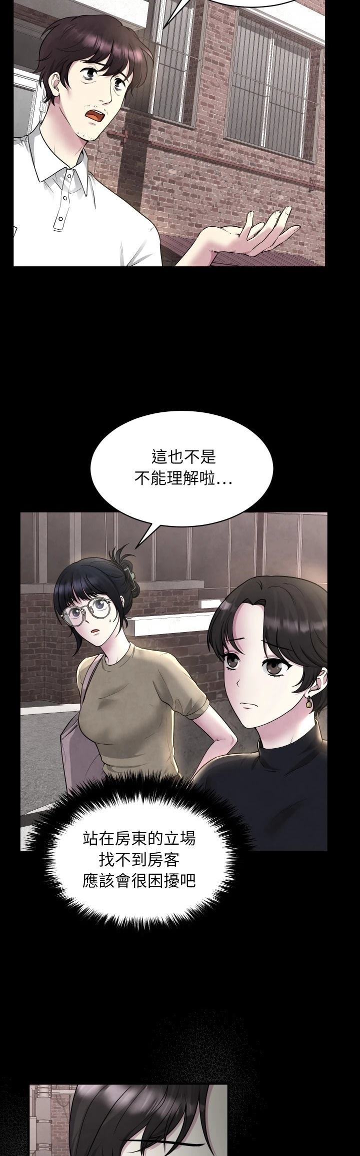 第3话34