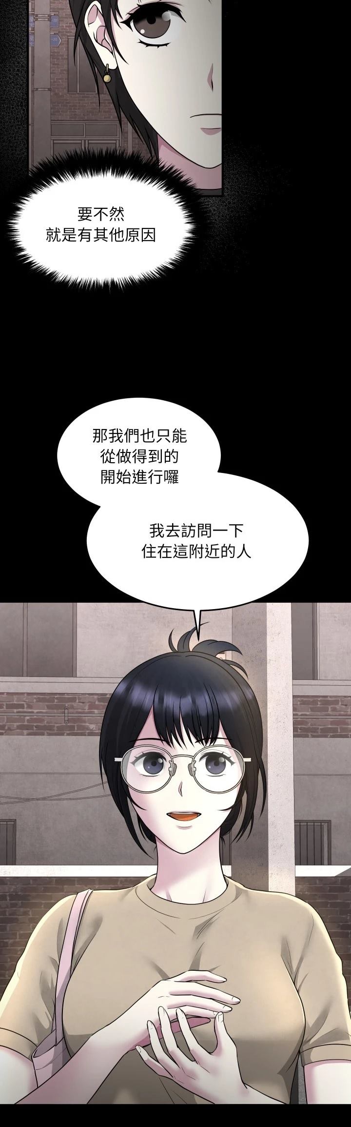 第3话35