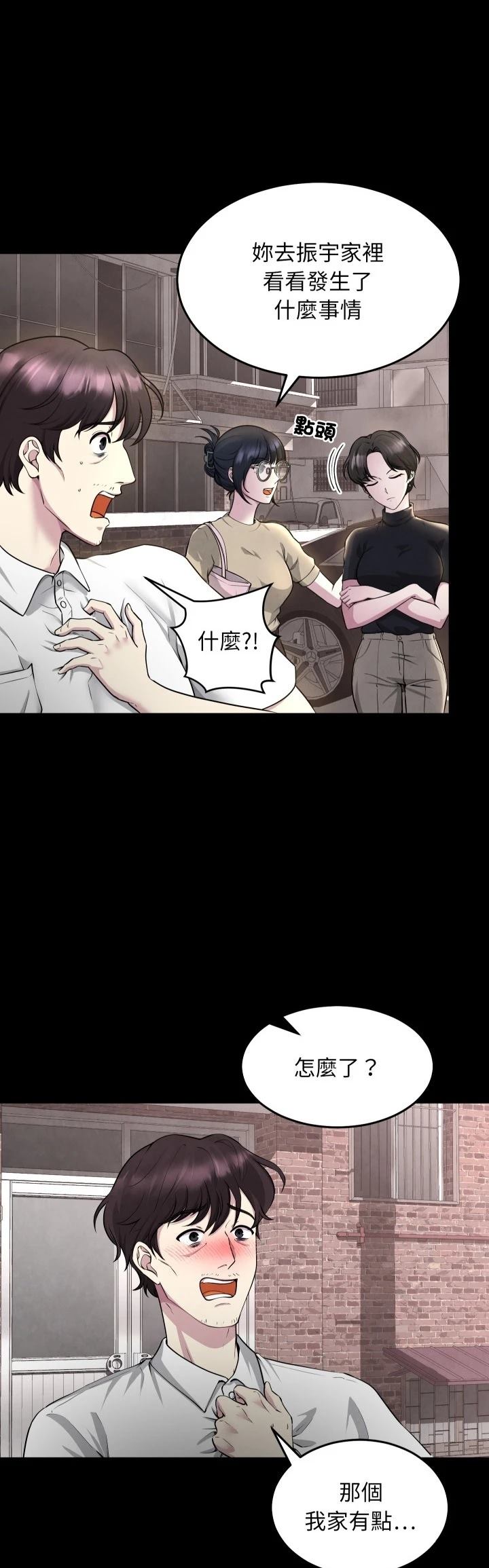 第3话36