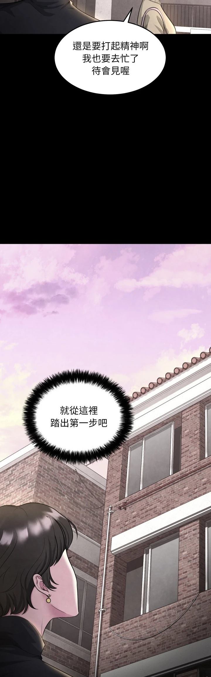 第3话38