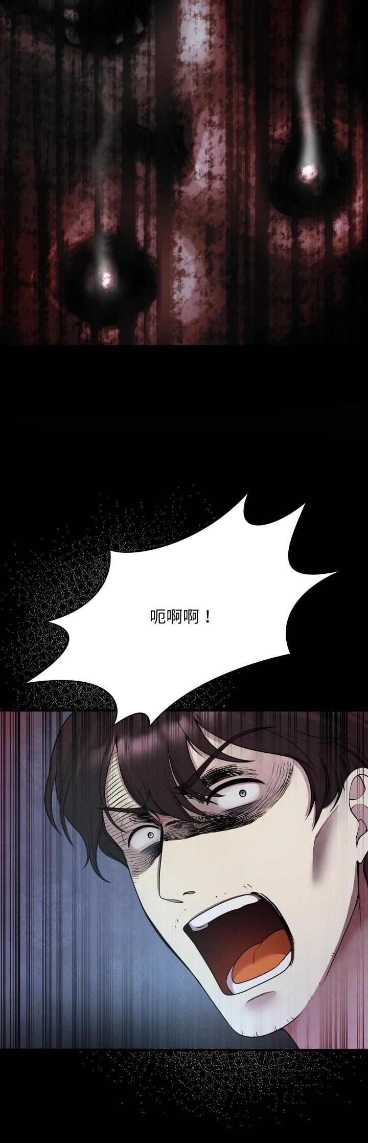 第3话5