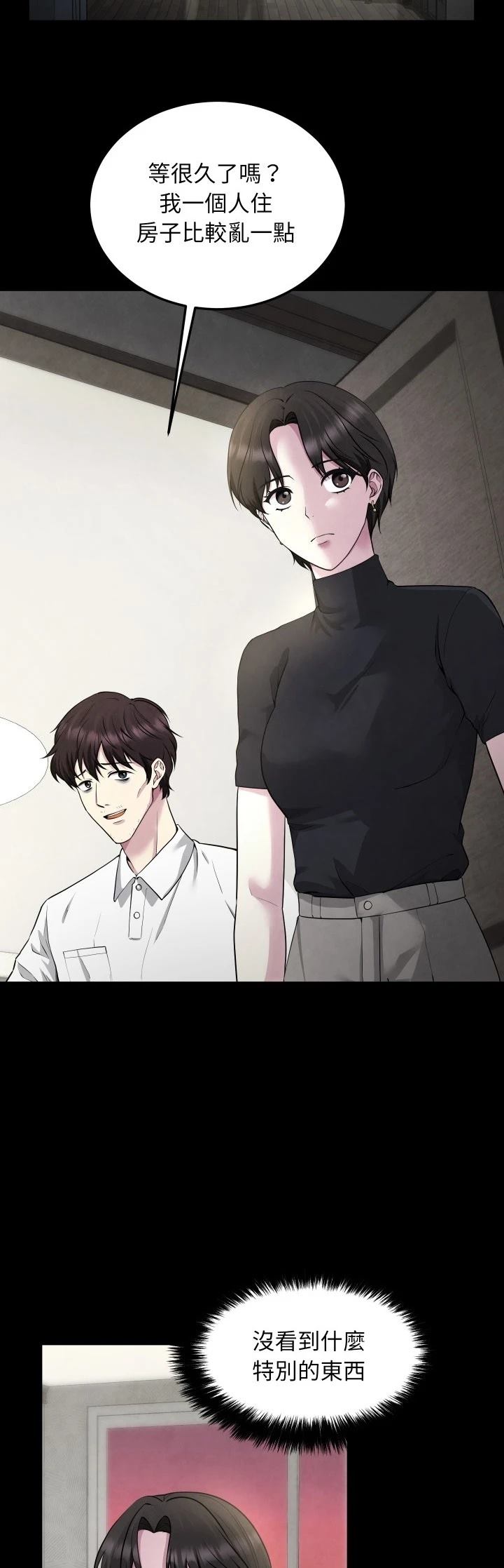 第4话1