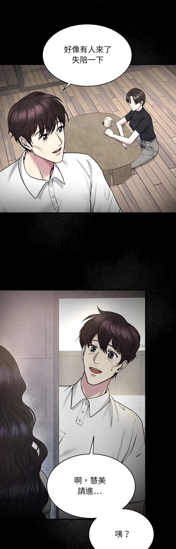 第4话12