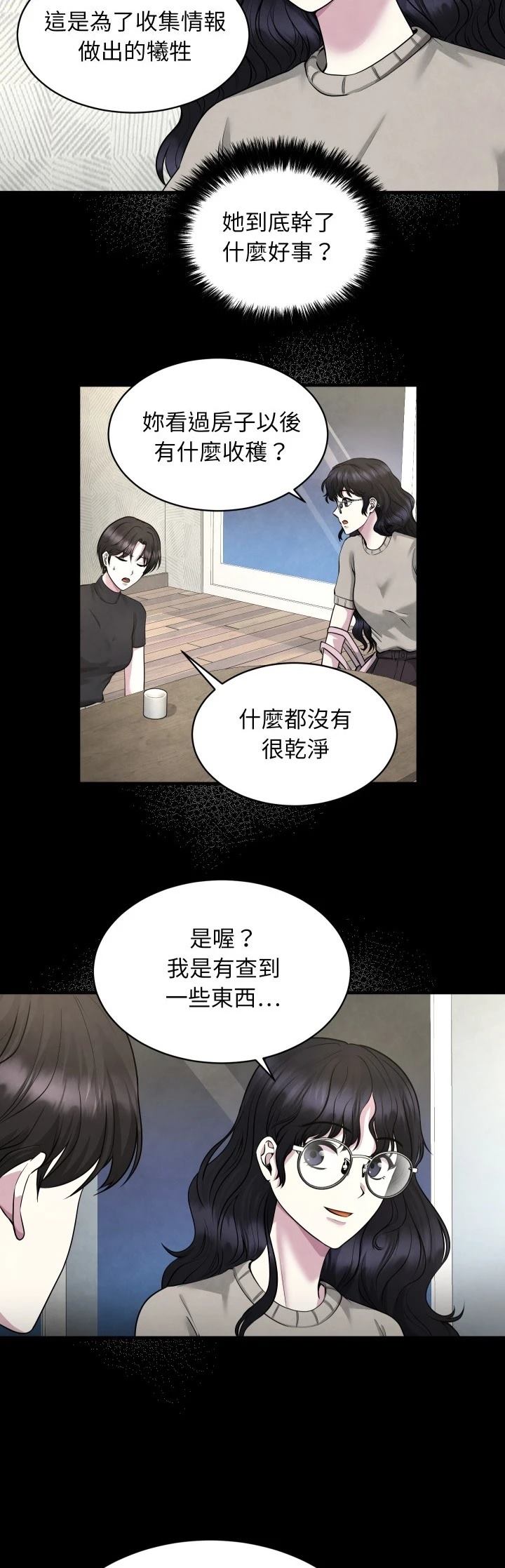 第4话14