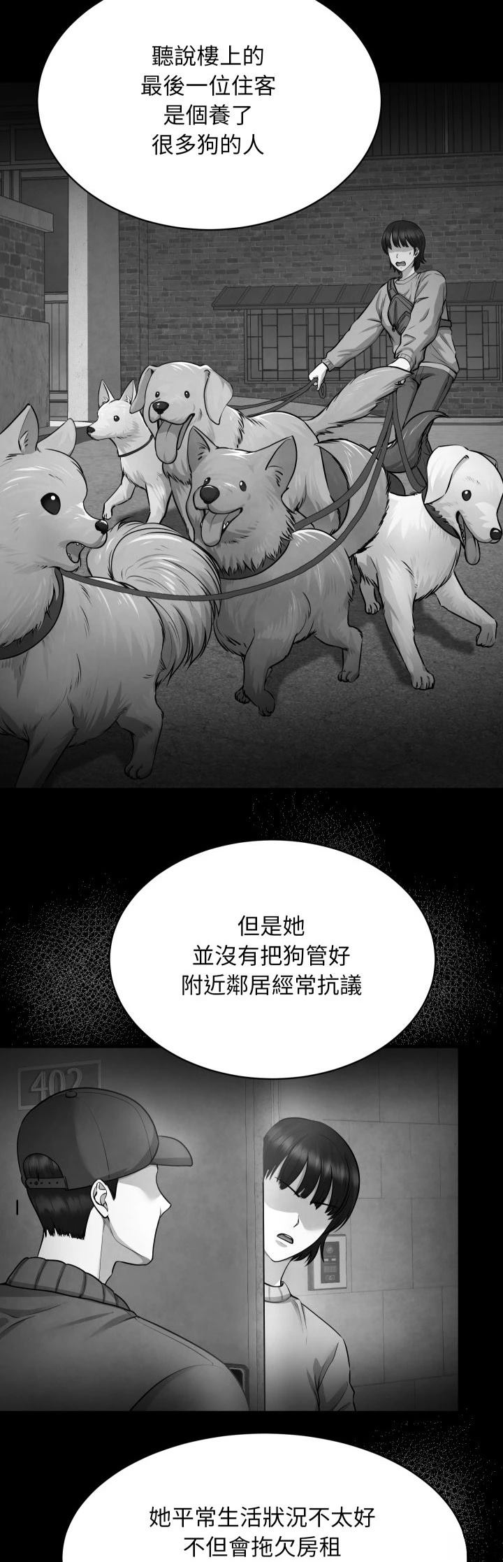 第4话15